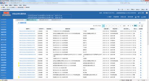 注意了 陕西这些人可以享受这份暖心保险