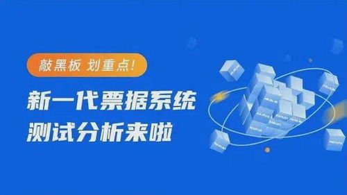 工商银行ecds升级新一代电票业务,方法有2种,看一次就能学会