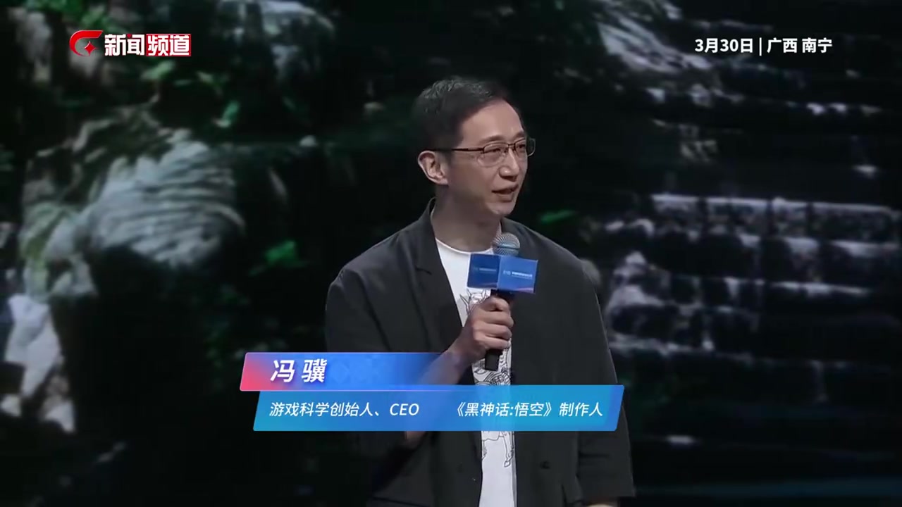 谈球吧黑神话悟空制作人冯骥：中国文化早已登上世界舞台 更应长久站在舞台中央