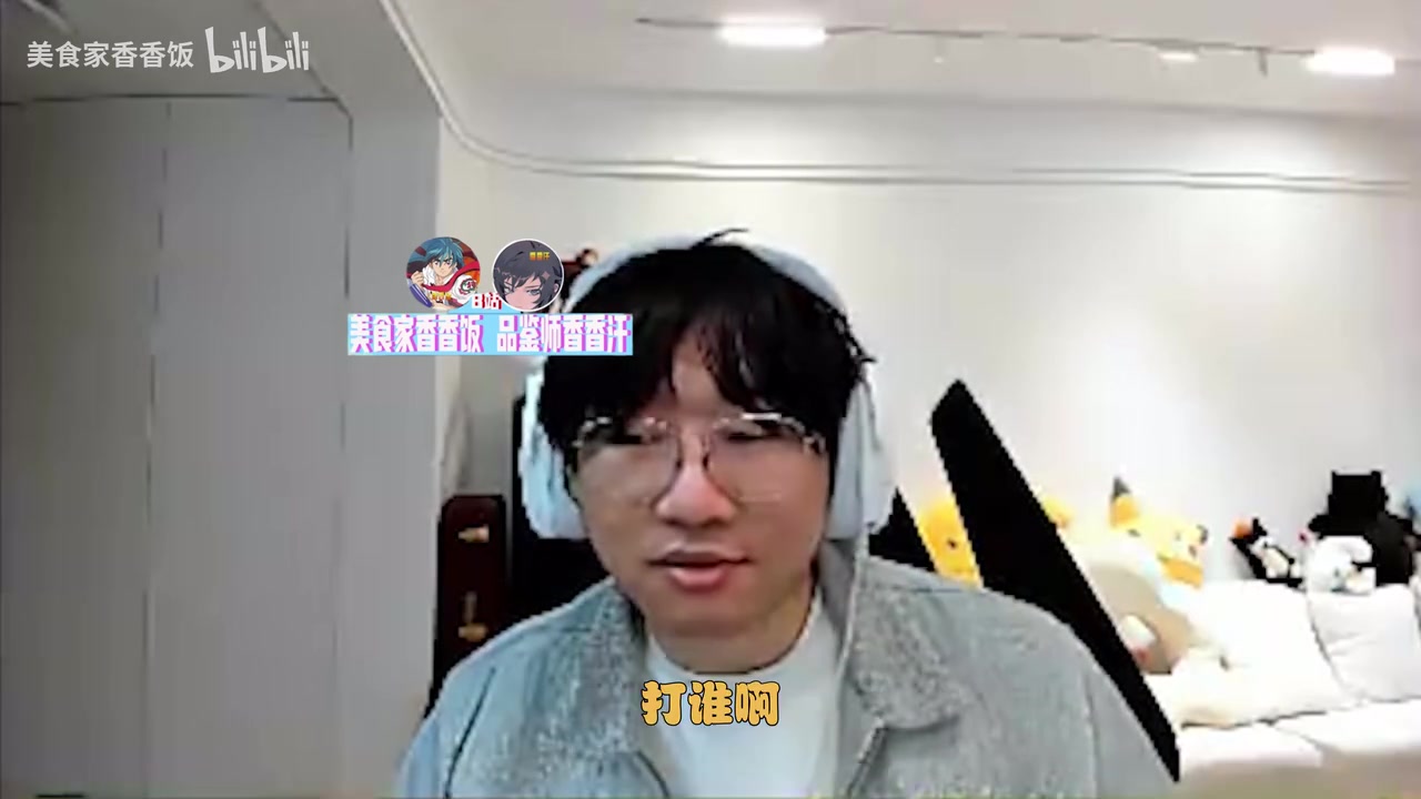 谈球吧体育app下载爆了爆了💥Ning：9点原本约的大黄 大黄昨天微信和我说他们爆了