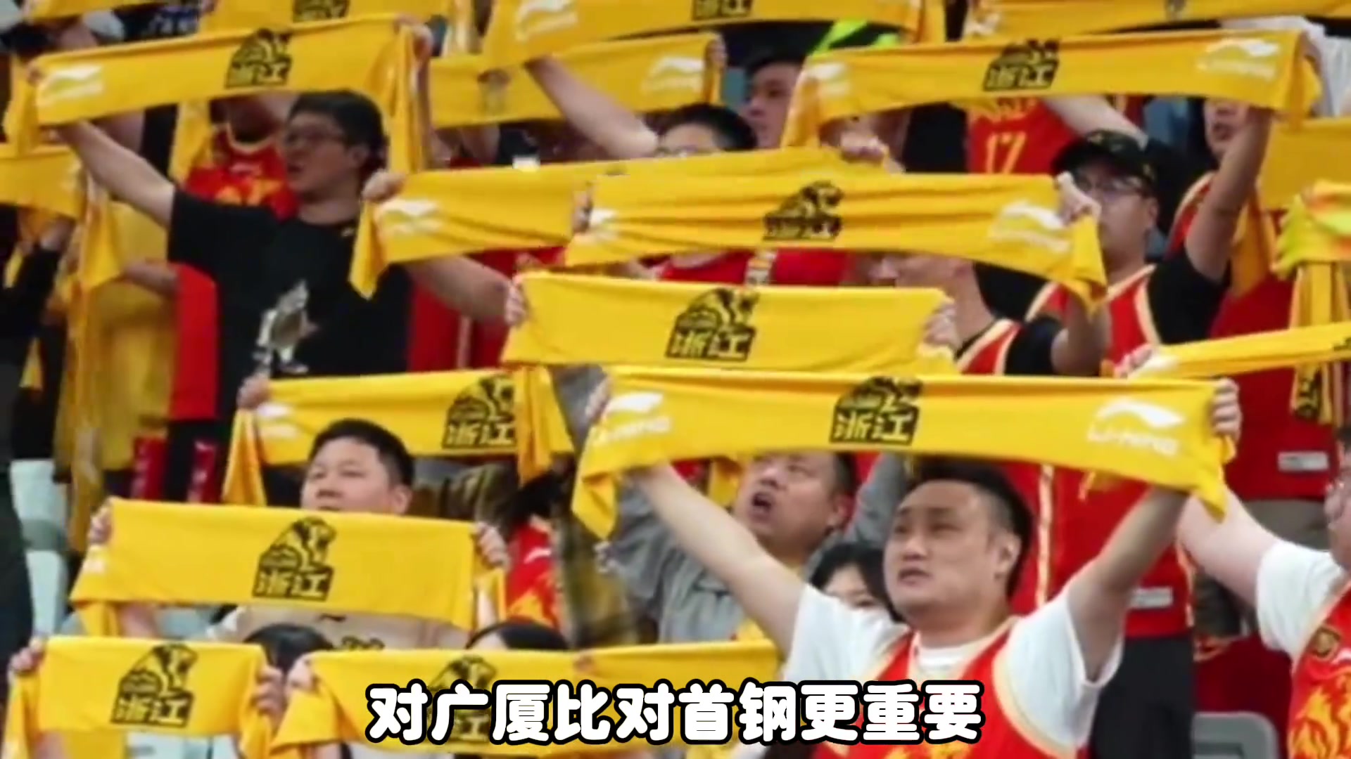 谈球吧官网登录入口杨毅：广厦比首钢更需要这个冠军 首钢输得起 广厦曾去寺庙做法事