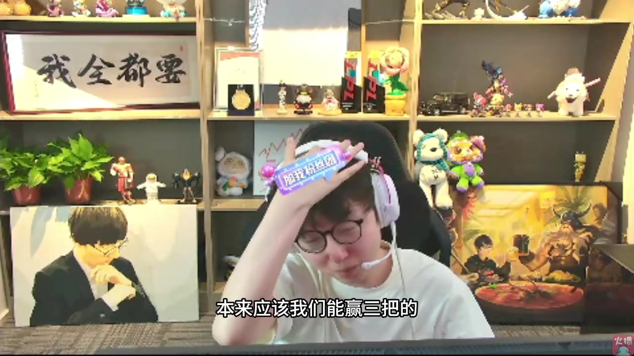 谈球吧官网登录入口MLXG：我的奖杯全在别人基地！uzi聪明拿一个奖杯就往家里运一个