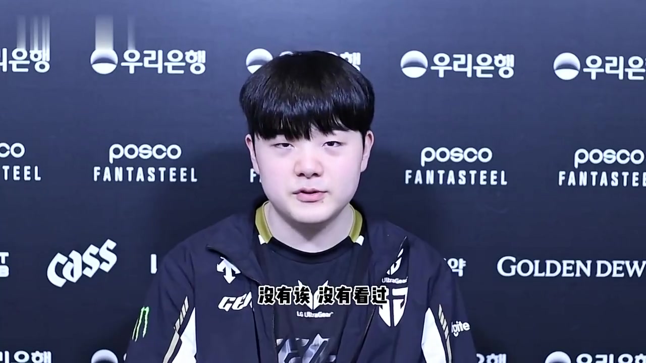 谈球吧Canyon回应ShowMaker：希望好好照顾自己，一直快乐地打下去