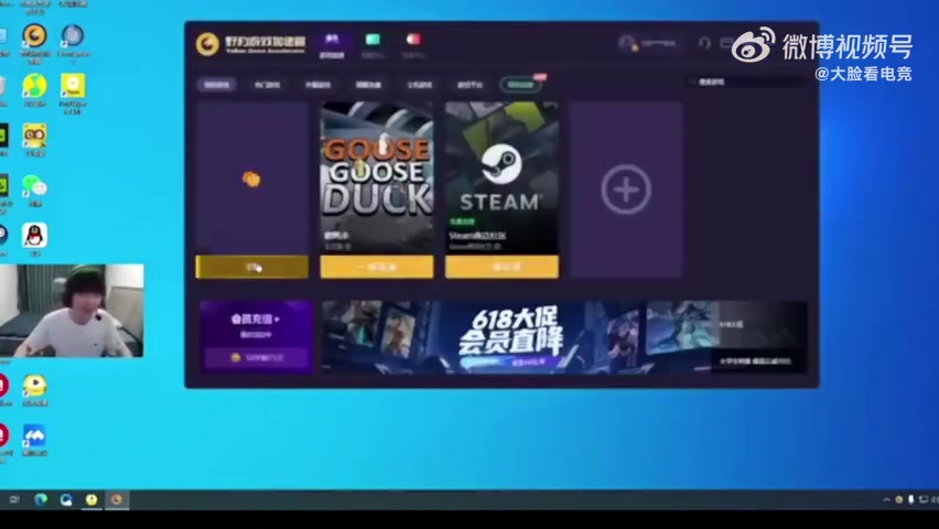 谈球吧体育app官网Cryin：FPX前面总是会有优势但打团打不过iG 应该会赢一把 iG 3-1